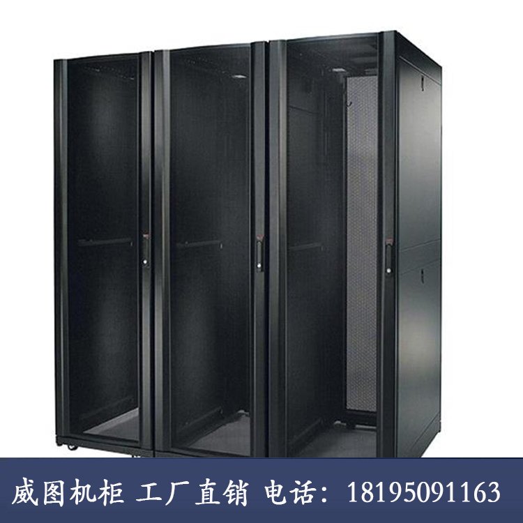 威图网络机柜 美观散热兼备，家用商用两相宜的定制之选